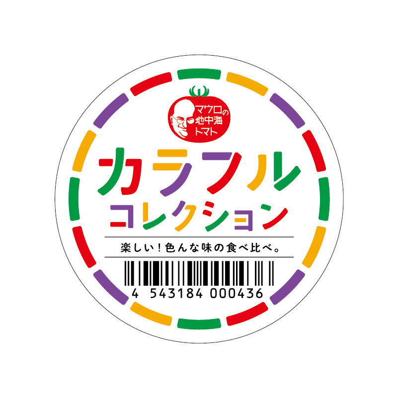 青空トマト学園オンラインショップ / トマト販促用シール 100枚セット