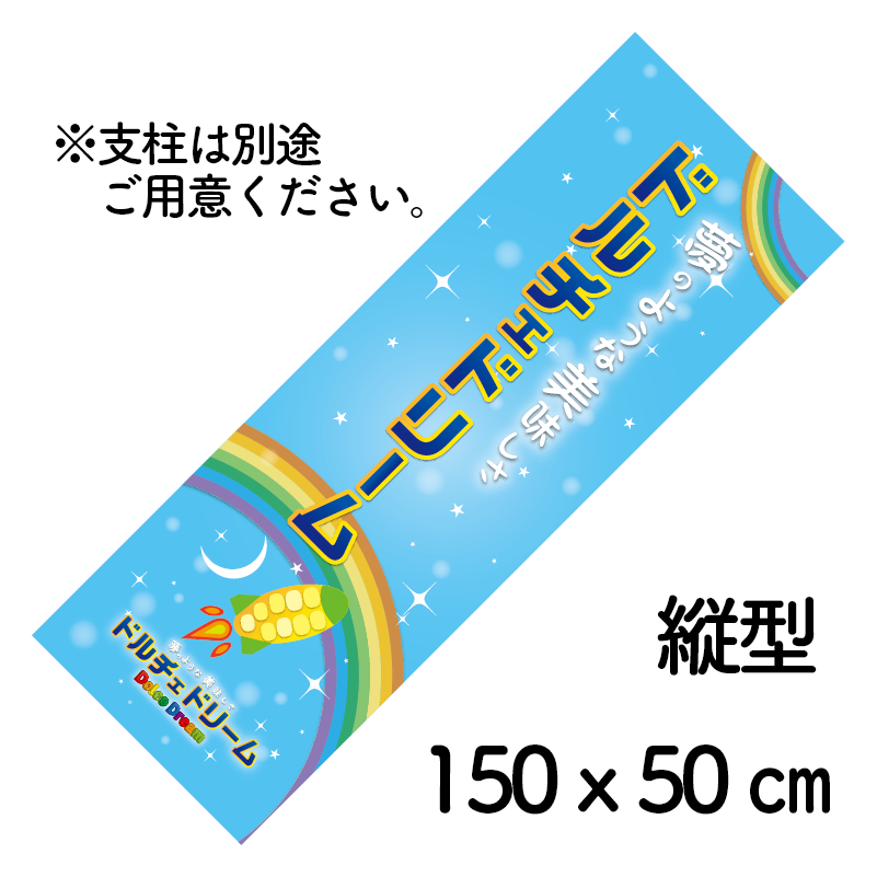 青空トマト学園オンラインショップ / スイートコーン ドルチェドリーム