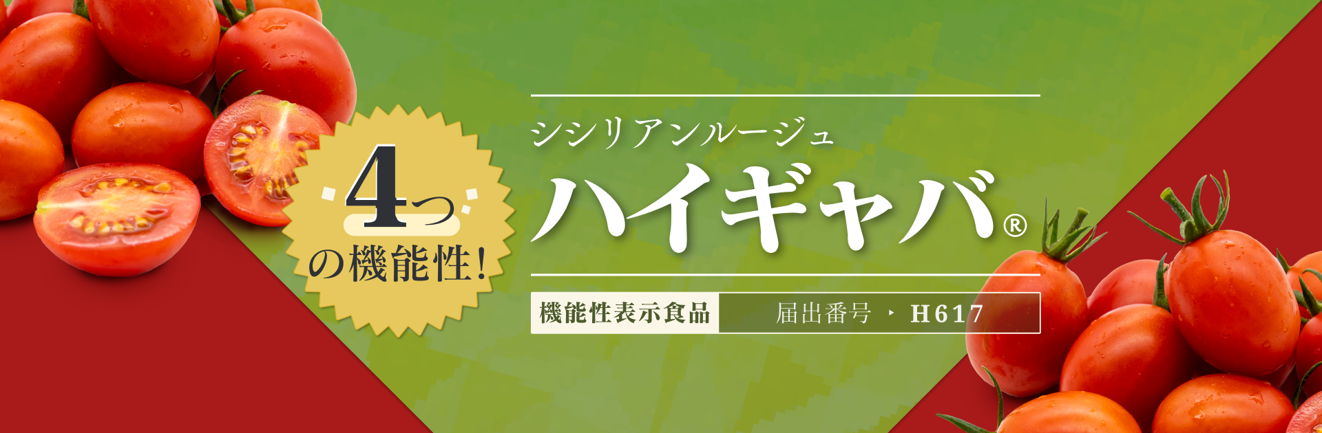 高級品 Michi様専用❣トマト4㎏ 結城で採れた旬の農薬不使用 野菜3品の